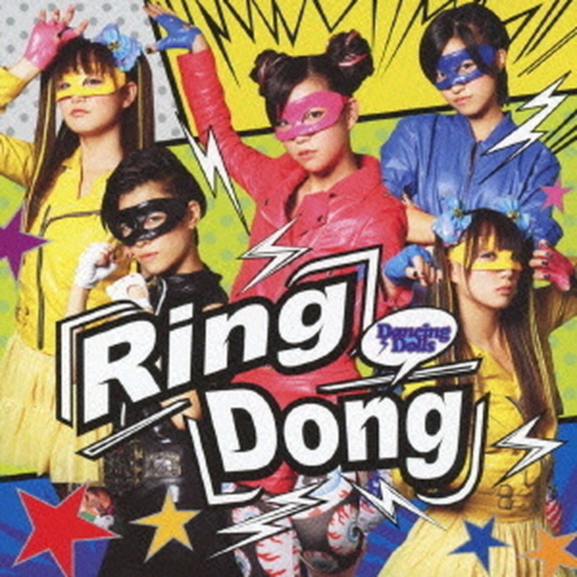 Ring　Dong（初回生産限定盤）（CDシングル）