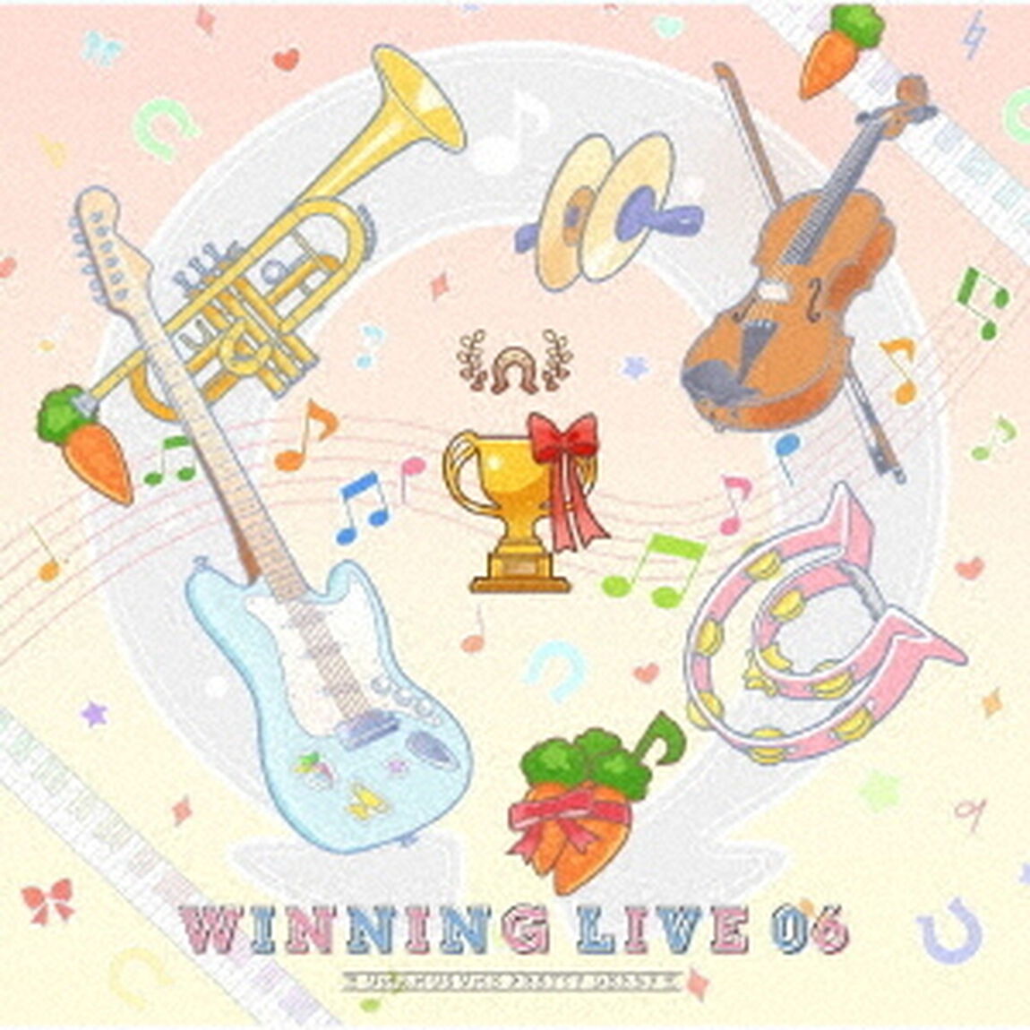 『ウマ娘　プリティーダービー』WINNING　LIVE　06（ＣＤ）