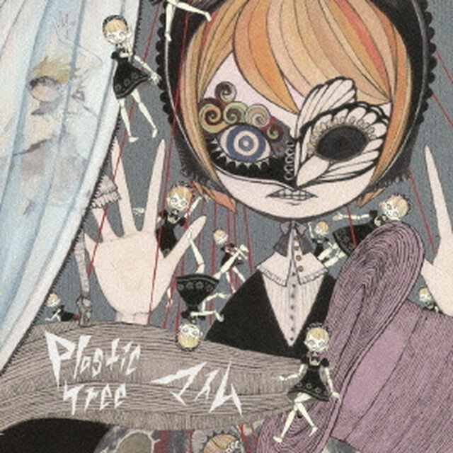 マイム（初回限定盤C）（CDシングル）