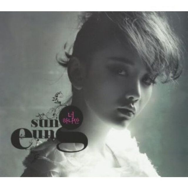 Sung Eun Single Album （輸入盤）（ＣＤ）
