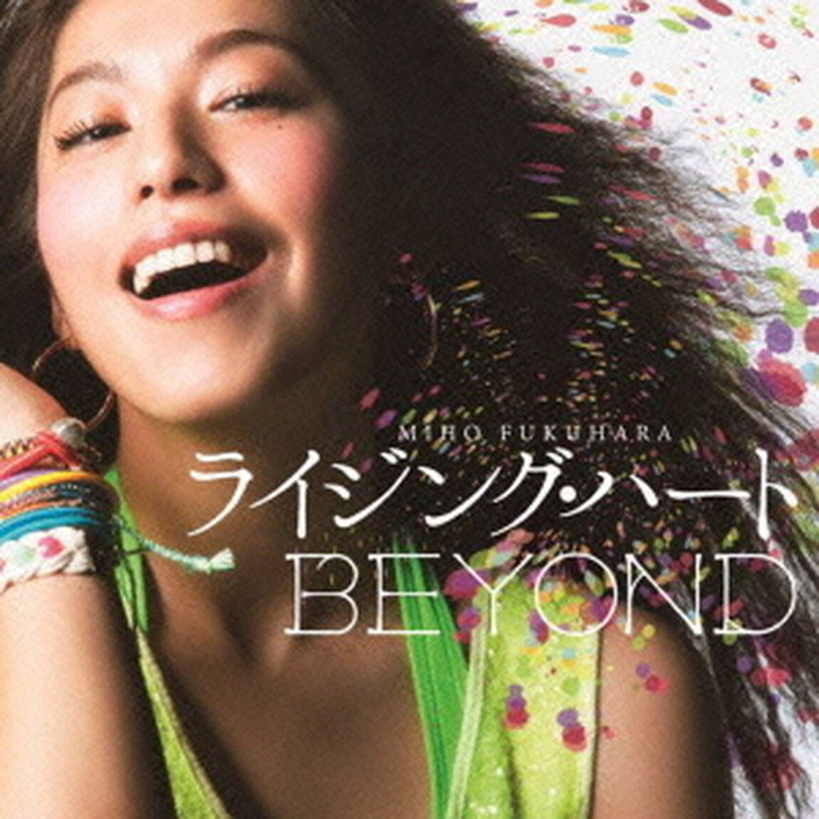 ライジング・ハート／BEYOND（CDシングル）