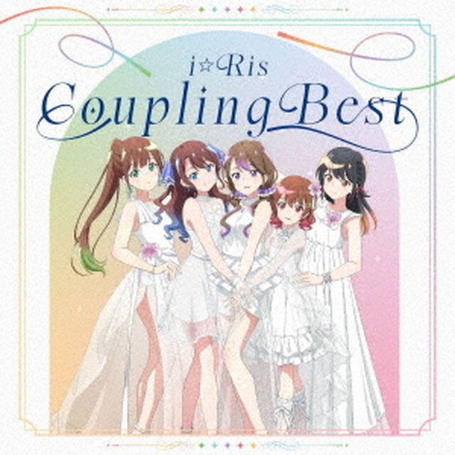 i☆Ris　Coupling　Best（ＣＤ）