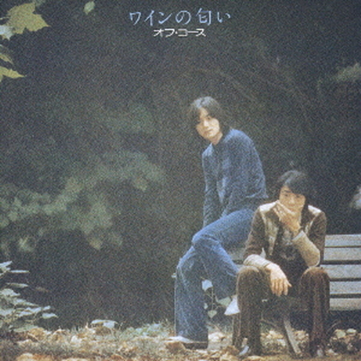 ワインの匂い（ＣＤ）
