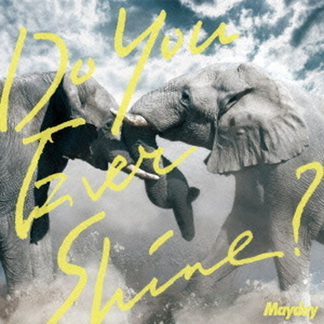 Do　You　Ever　Shine？（ＣＤ）