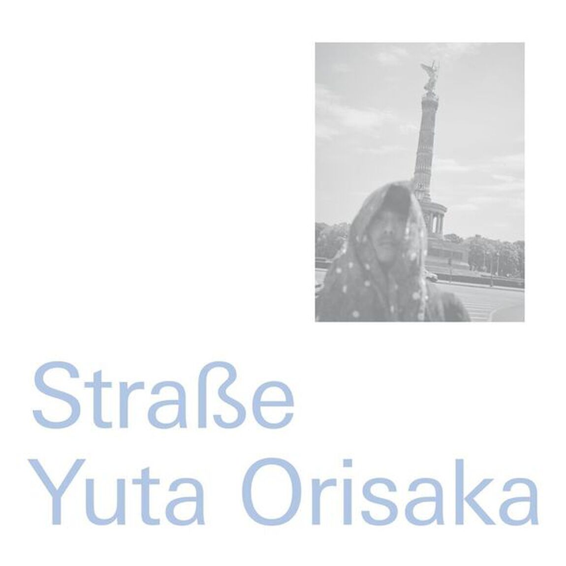 折坂悠太／Strase（通常盤／CD）（ＣＤ）