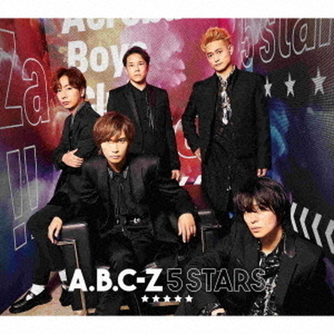 A.B.C-Z／5STARS（初回限定盤A／CD＋DVD）（特典なし）（ＣＤ）