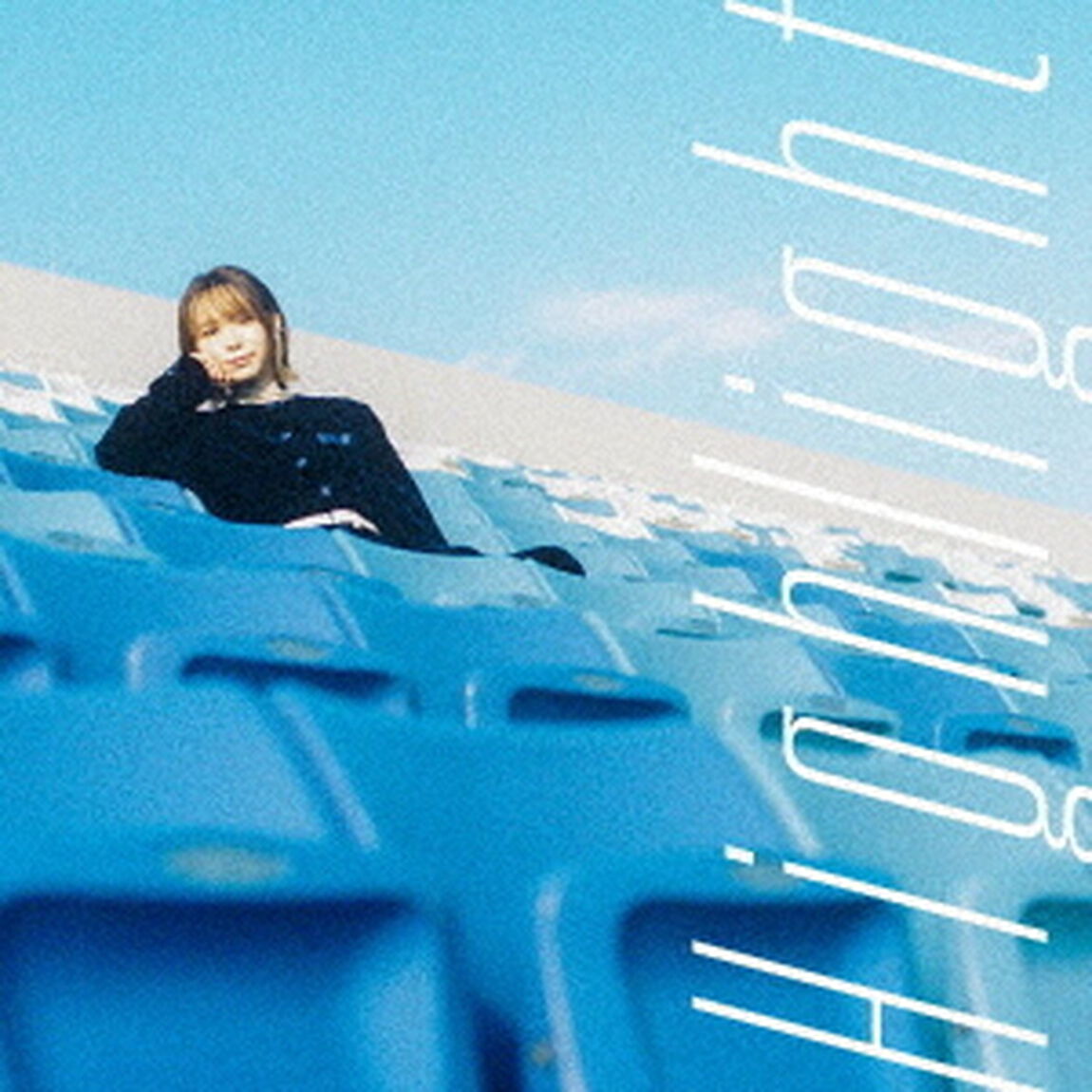 蒼山幸子／Highlight（ＣＤ）
