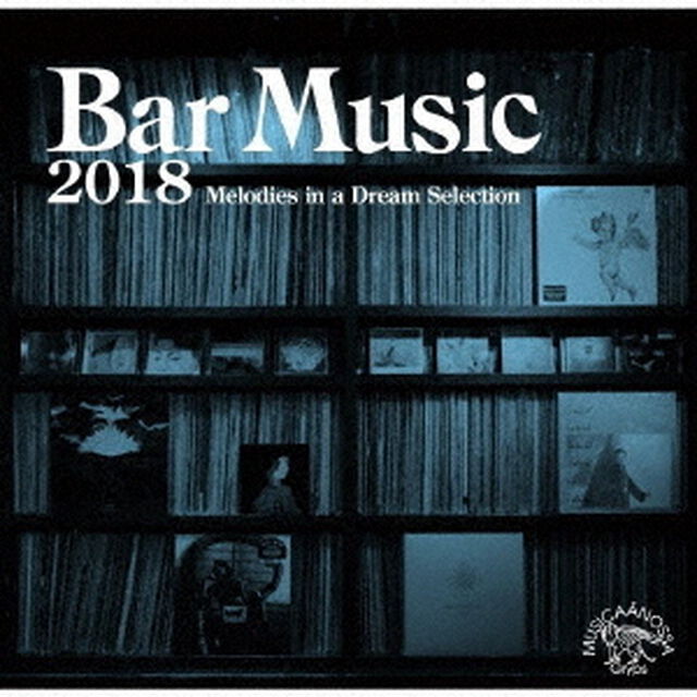 Bar　Music　2018　Melodies　in　A　Dream　Selection（ＣＤ）