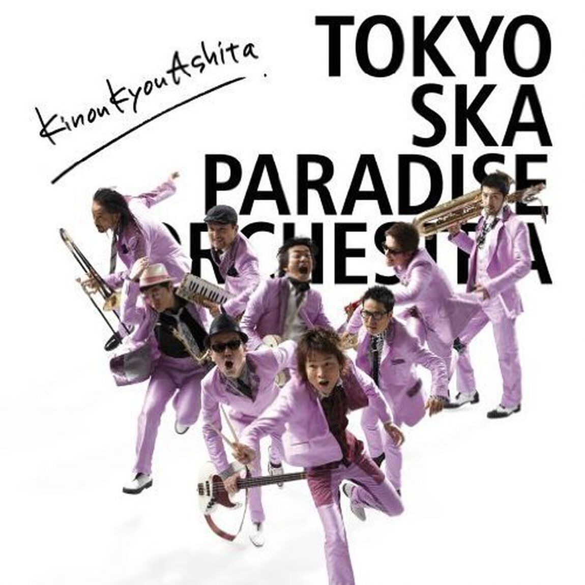KinouKyouAshita（ＣＤ）