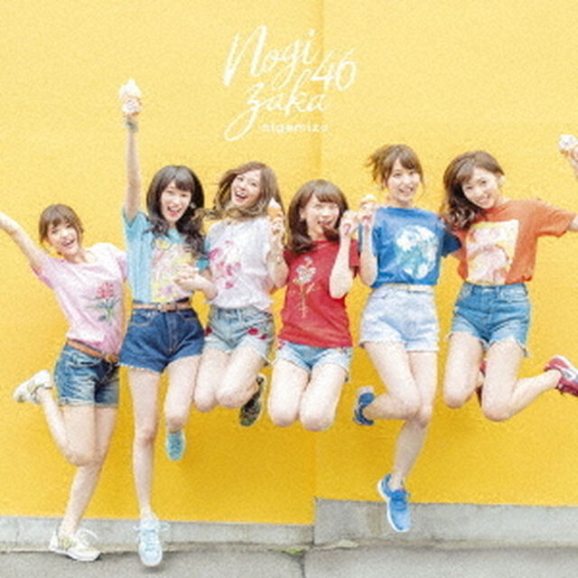 乃木坂46／逃げ水（Type-B）（限定特典無し）（ＣＤ）
