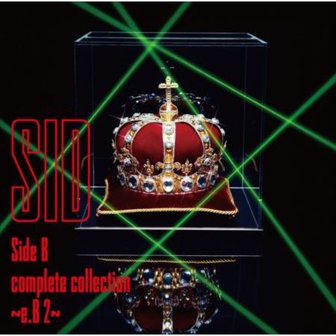 Side　B　complete　collection　〜e．B　2〜（ＣＤ）