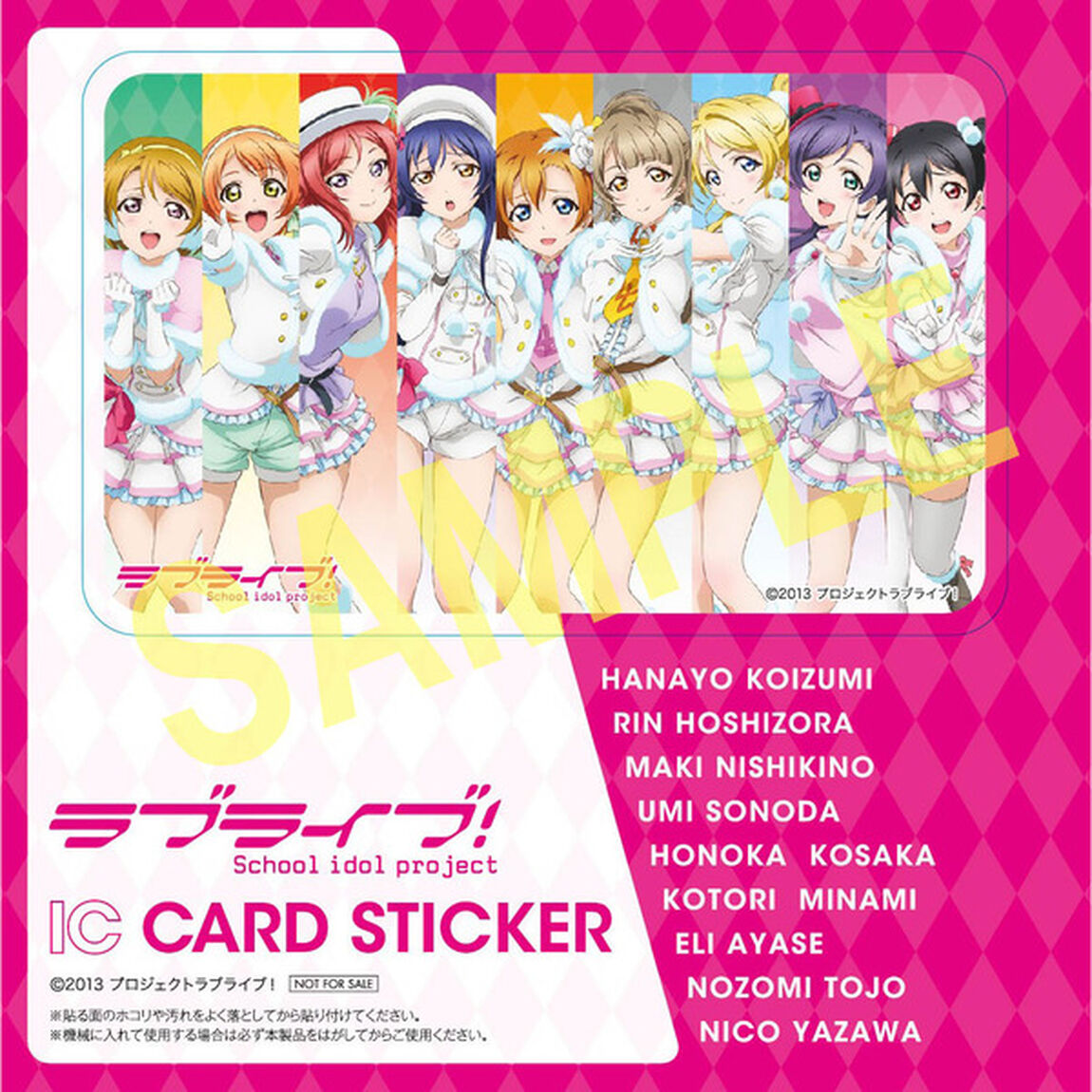 &mu;&rsquo;ｓ／Snow halation（キャンペーン特典：特製ICカードステッカー付）（CDシングル）
