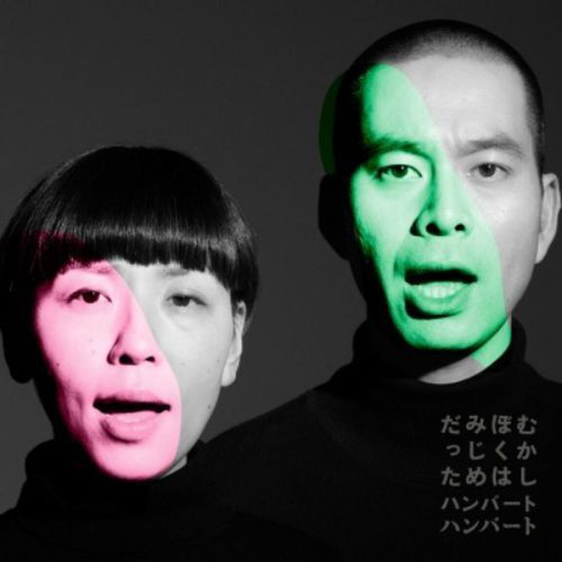 むかしぼくはみじめだった（ＣＤ）