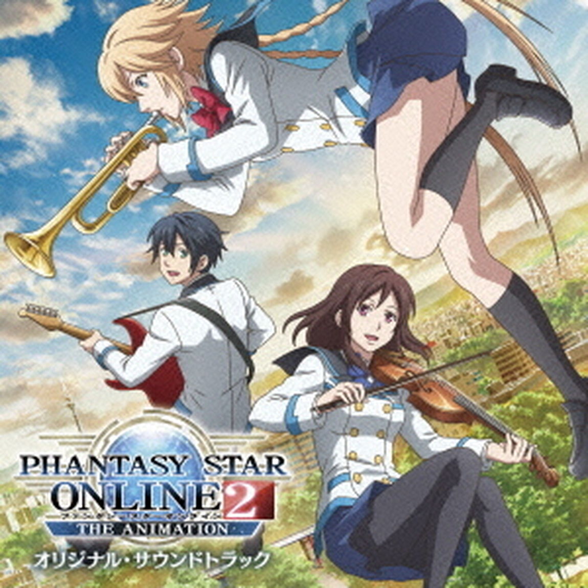TVアニメ「ファンタシースターオンライン2　ジ　アニメーション」オリジナル・サウンドトラック（ＣＤ）