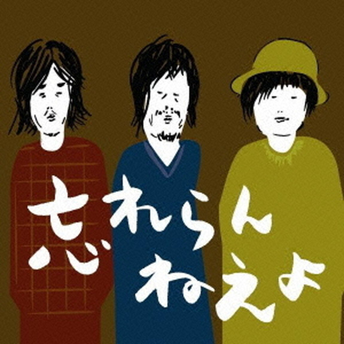 CからはじまるABC（ＣＤ）