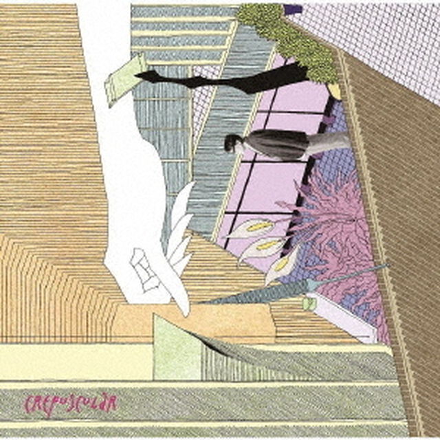 KIRINJI／crepuscular（初回限定盤）（ＣＤ）