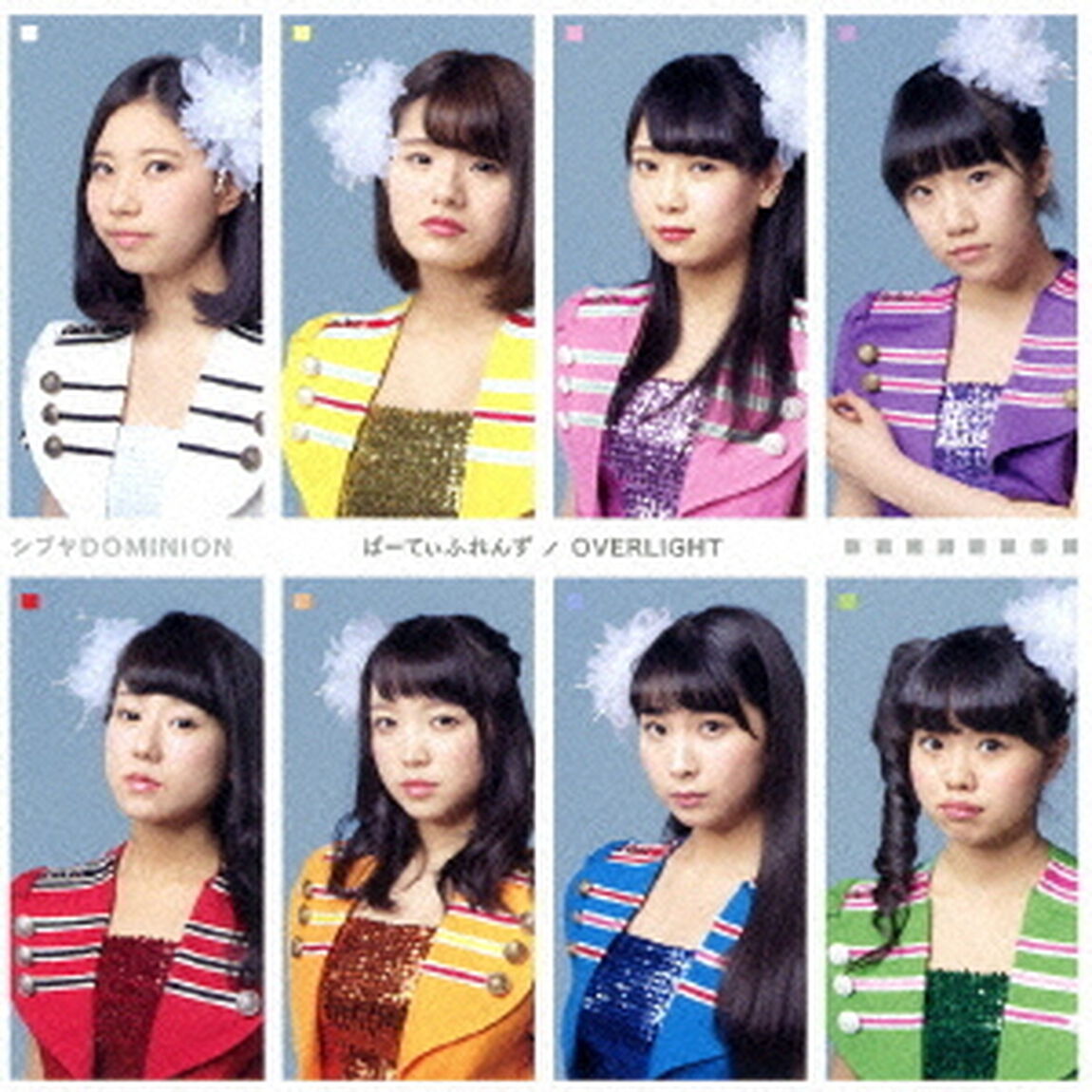 ぱーてぃふれんず／OVERLIGHT（ＣＤ）