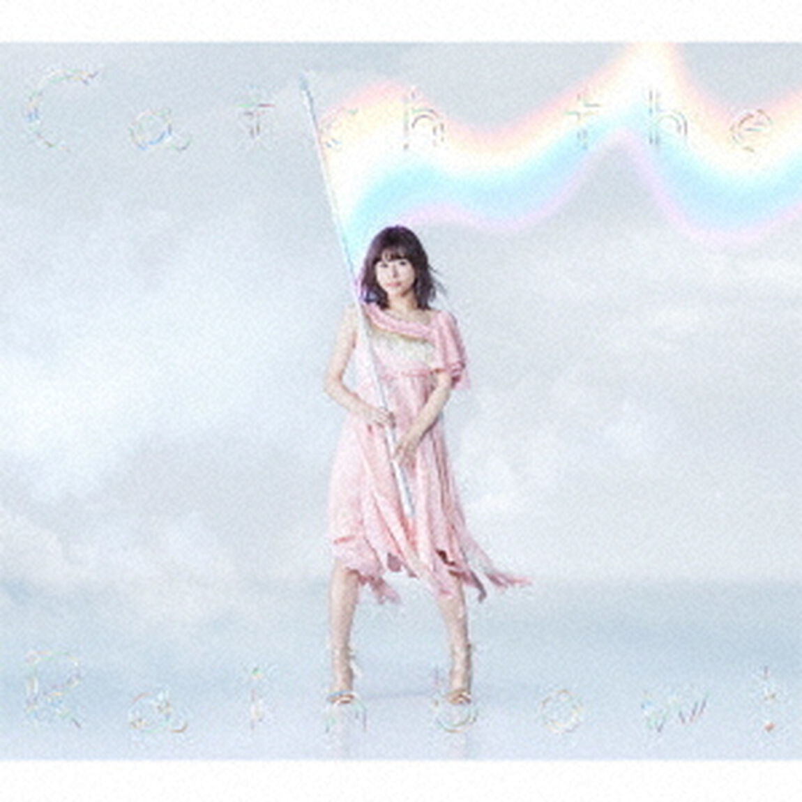 Catch　the　Rainbow！（ＣＤ）