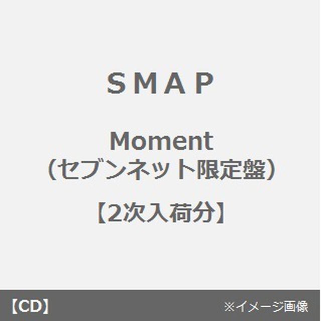 Moment（セブンネット限定盤）【2次入荷分】（CDシングル）