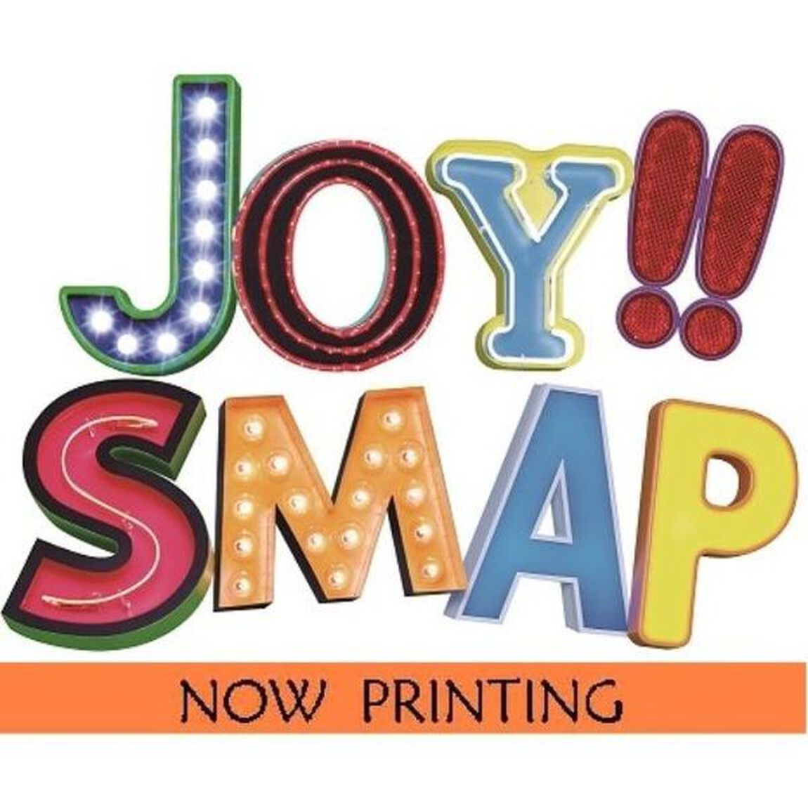 Joy！！（ＣＤ）