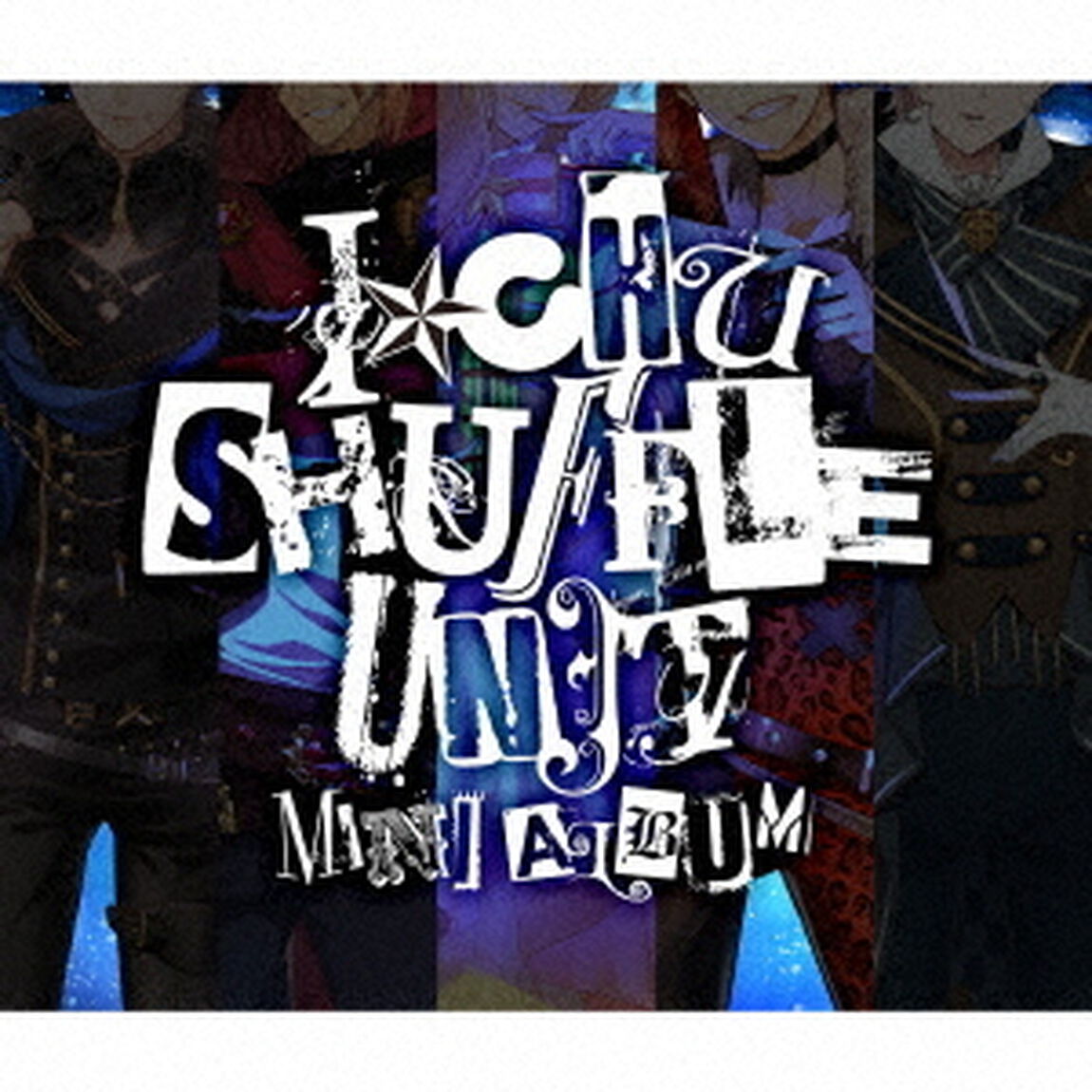 アイ★チュウ／〜シャッフルユニットミニアルバム〜（初回限定盤）＜セブンネット限定：ポストカード＞（ＣＤ）