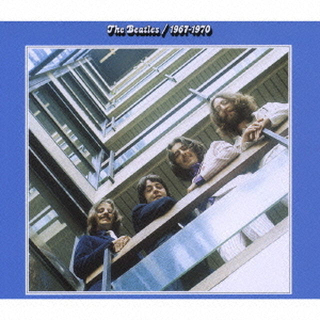 ザ・ビートルズ　1967年〜1970年（ＣＤ）