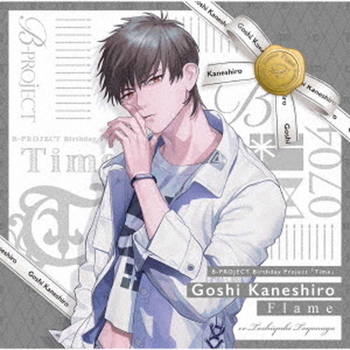 Flame（ＣＤ）
