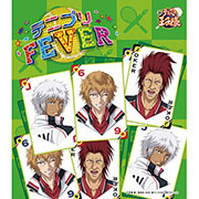 テニプリFEVER（ＣＤ）