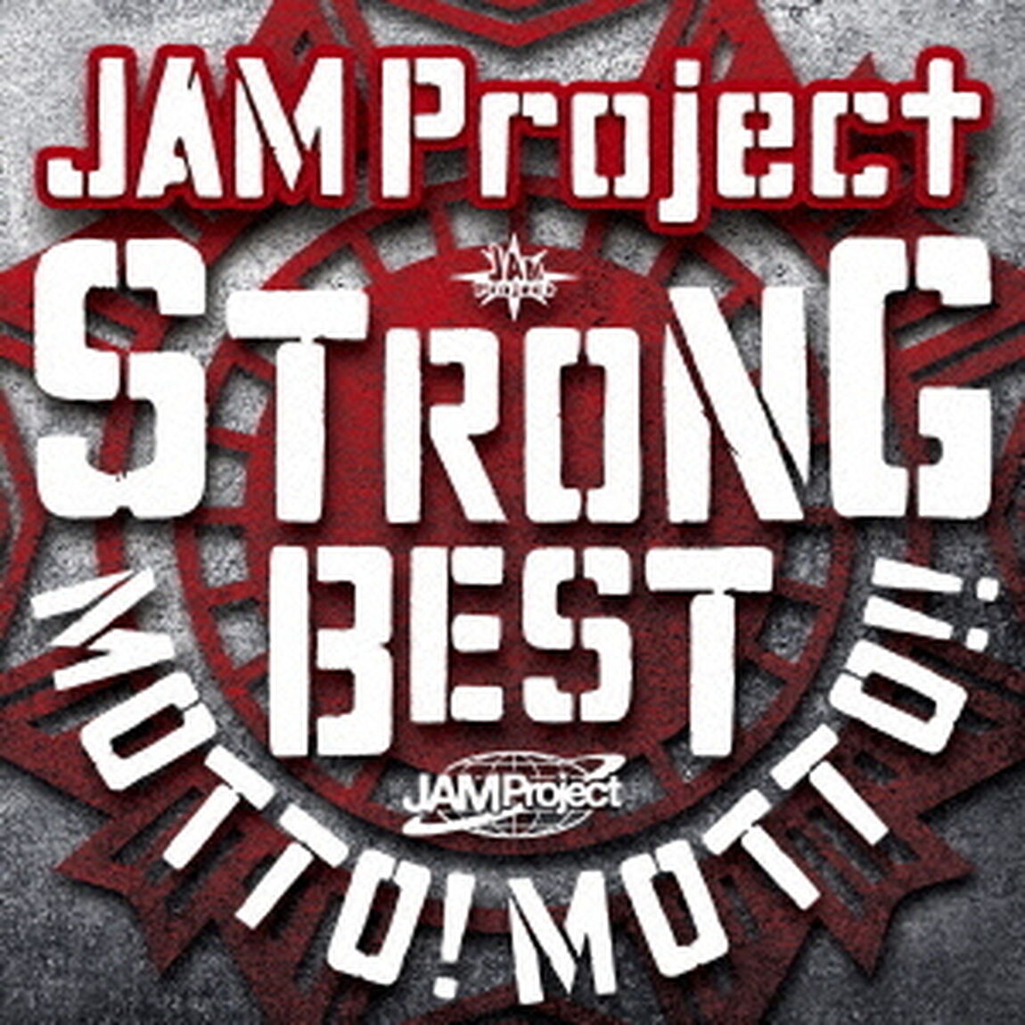 JAM　Project　15th　Anniversary　Strong　Best　Album　MOTTO！　MOTTO！！　－2015－（ＣＤ）
