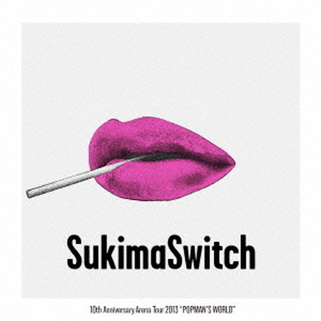 スキマスイッチ　10th　Anniversary　Arena　Tour　2013&ldquo;POPMAN&rsquo;S　WORLD&rdquo;（ＣＤ）