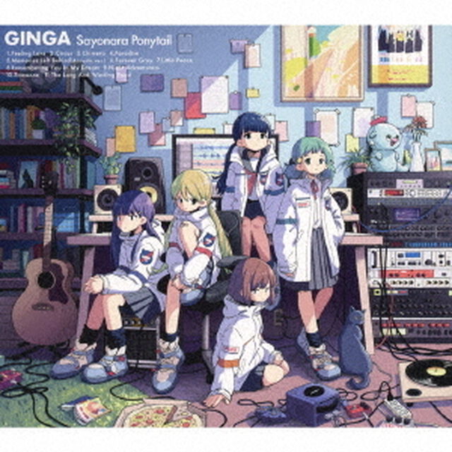 銀河（ＣＤ）