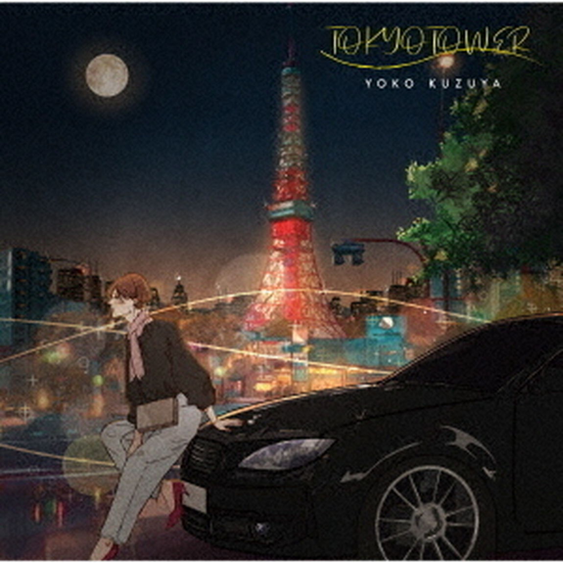 葛谷葉子／TOKYO TOWER（通常盤／CD）（ＣＤ）
