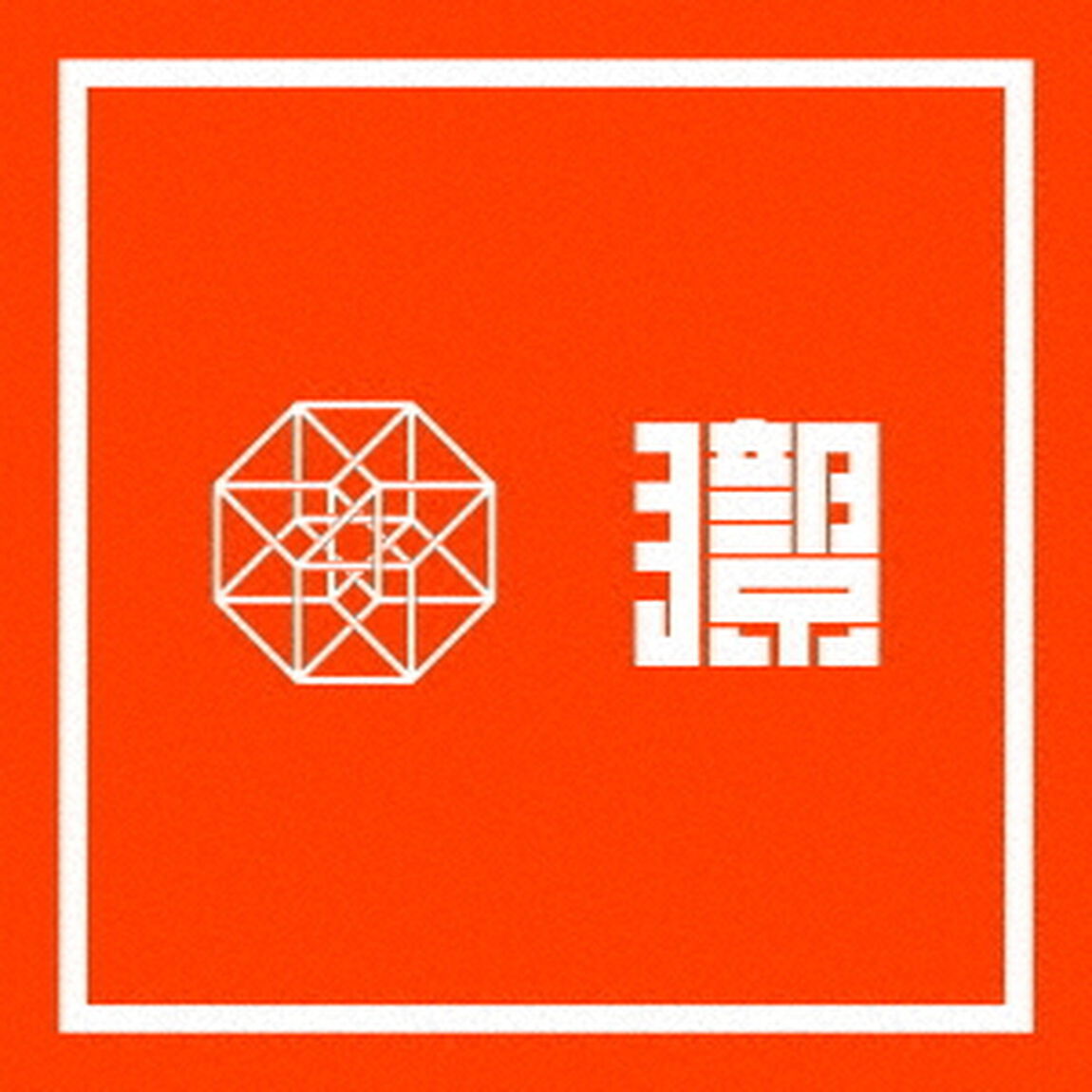 KYO（ＣＤ）