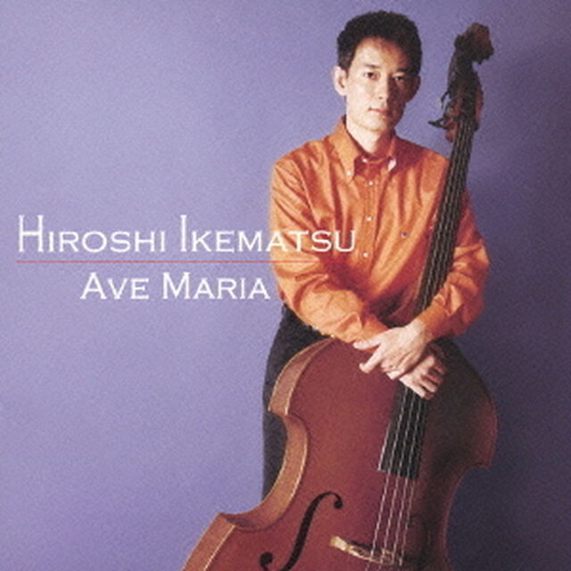 5つのアヴェマリア（ＣＤ）