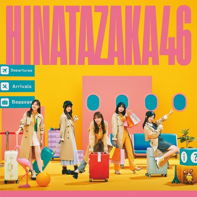 日向坂46／脈打つ感情（初回生産限定盤TYPE-A／CD+Blu-ray＋グッズ）（セブンネット限定特典：ステッカーシート（JK写３種絵柄））（ＣＤ）