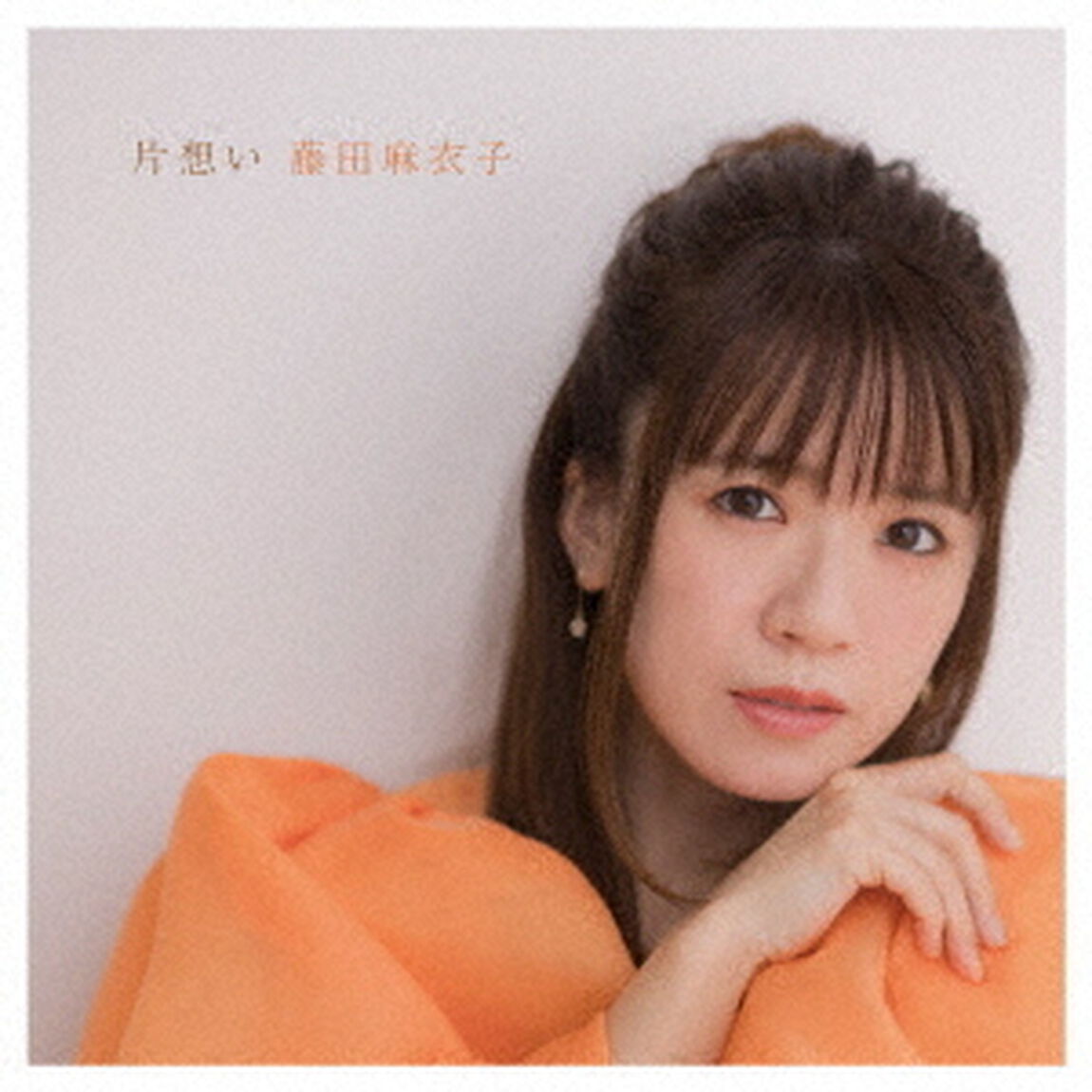 片想い（ＣＤ）