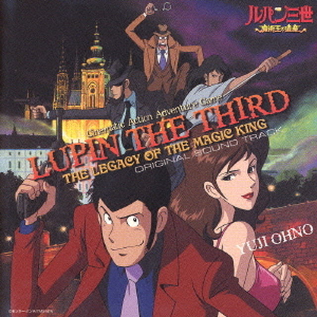 ルパン三世　魔術王の遺産　ORIGINAL　SOUND　TRACK（ＣＤ）