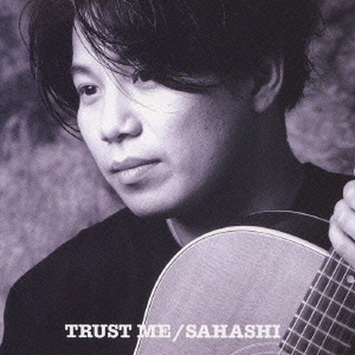 トラスト・ミー　〜デラックス・エディション（ＣＤ）