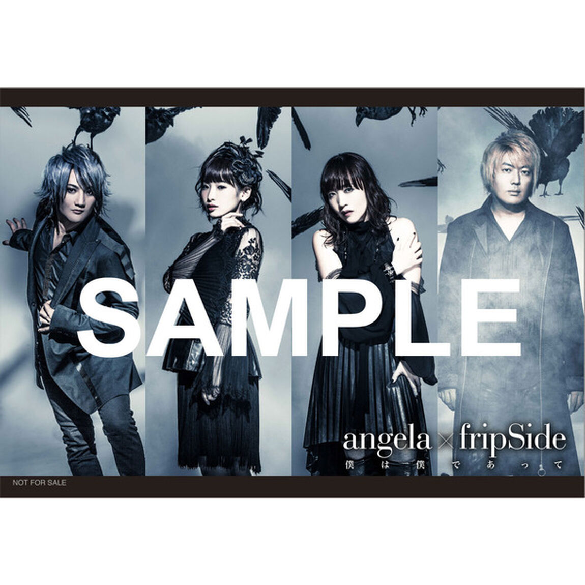 僕は僕であって（期間限定盤）＜セブンネット：ブロマイド(他法人共通絵柄)＞（CDシングル）