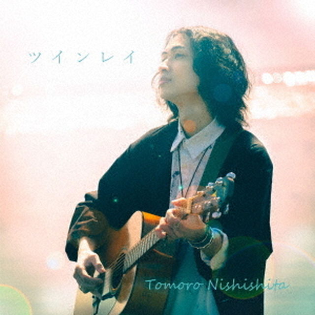 ツインレイ（ＣＤ）