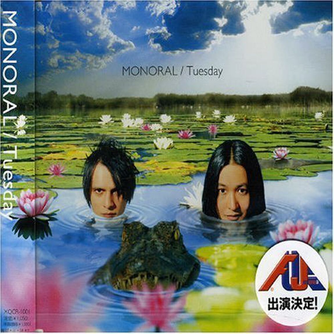 Tuesday（ＣＤ）