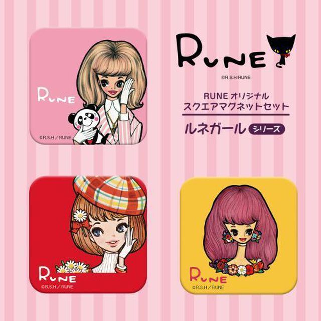 【内藤ルネ】RUNE オリジナル スクエアマグネットセット ルネガール（その他）