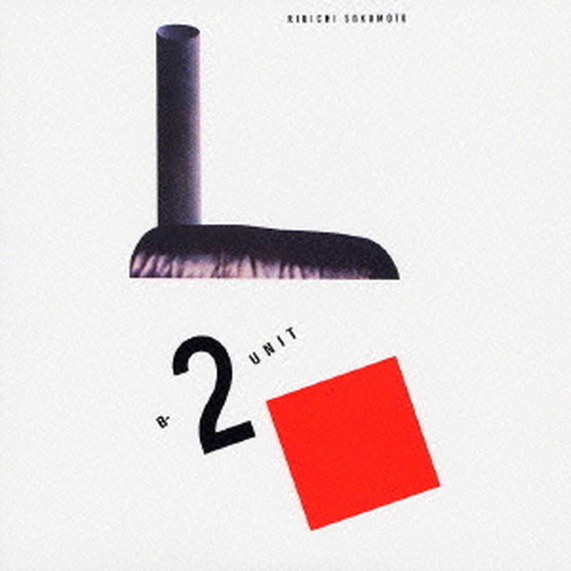 B－2　UNIT（ＣＤ）