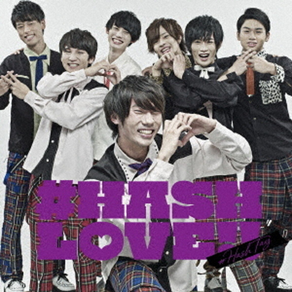 ＃HASH　LOVE！！（ＣＤ）