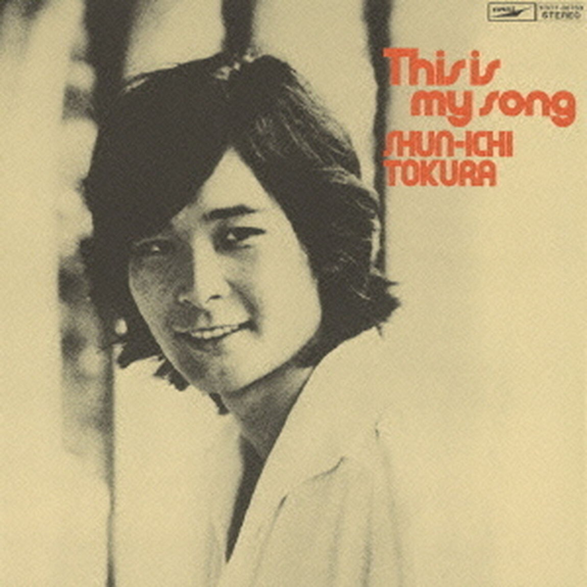 This　is　my　song／都倉俊一の世界（ＣＤ）