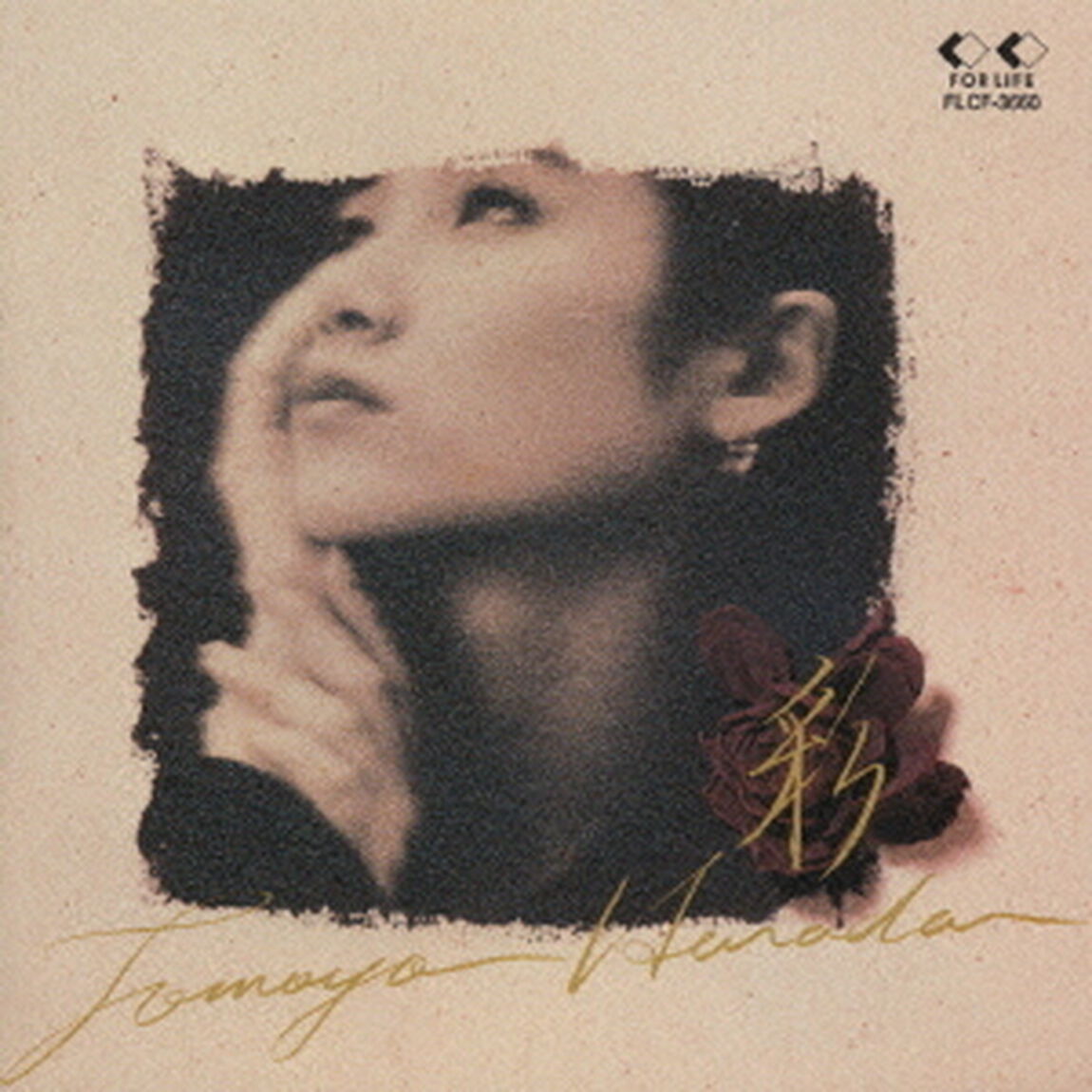 彩（ＣＤ）