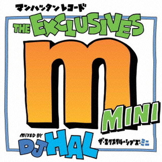 Manhattan Records The Exclusives Mini（ＣＤ）
