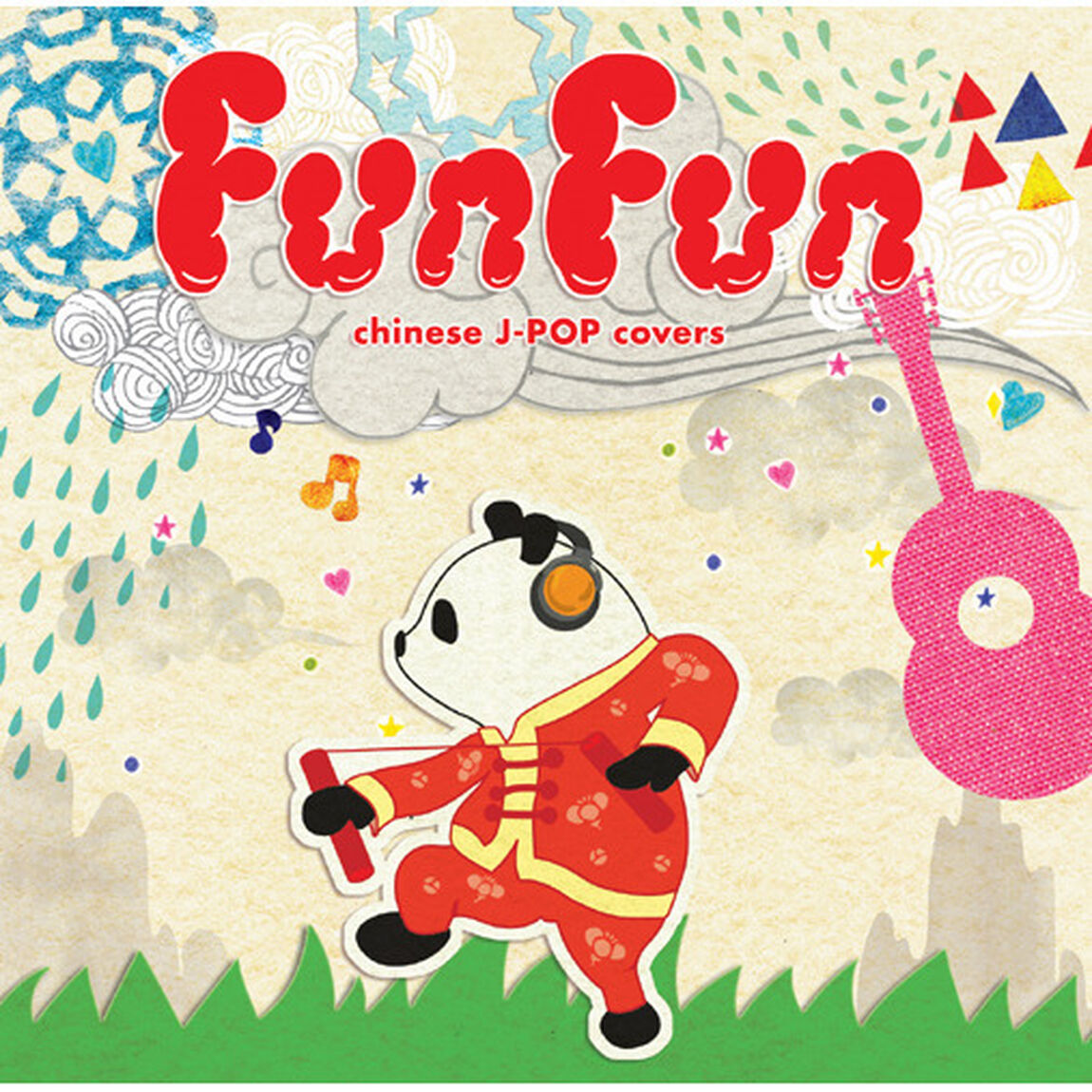 Fun　Fun〜chinese　J－POP　cover〜（ＣＤ）