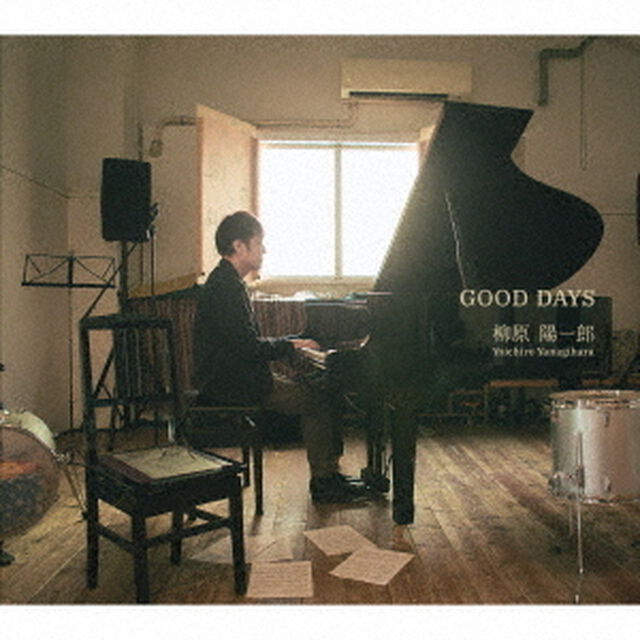 GOOD　DAYS（ＣＤ）