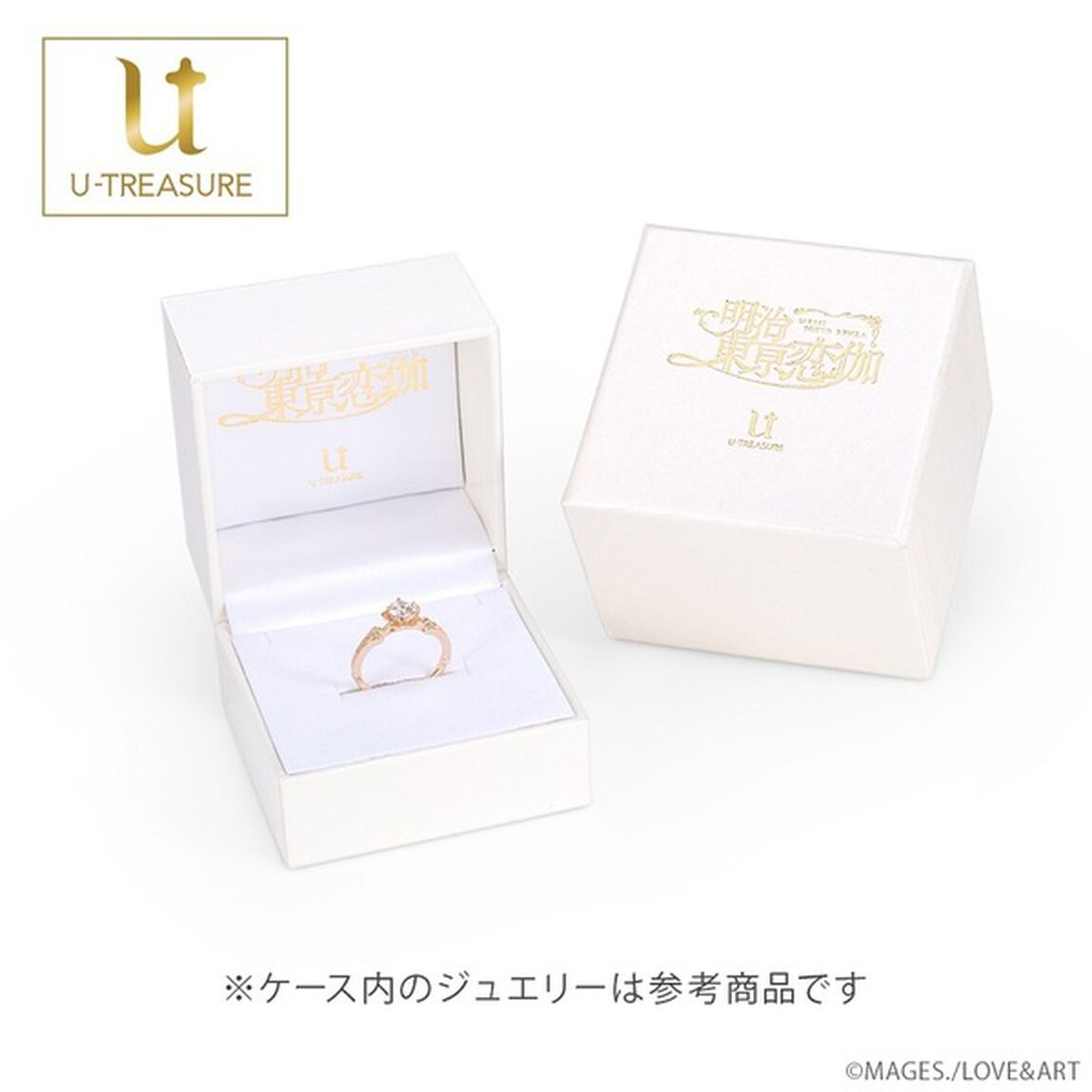 めいこいうさぎネックレス【セブンネット限定特典：コメントカード１枚（岩崎桃介、チャーリーの２種の内、１種ランダム）】（その他）